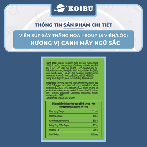 NFC - Viên canh ăn liền sấy thăng hoa I-Soup hương vị Canh mây ngũ sắc, canh mây ngũ sắc ISoup ăn liền (35g/lốc)