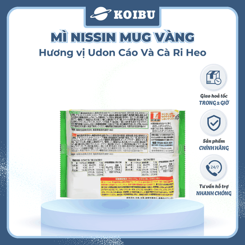 NISSIN - Mì Nissin Mug trắng xanh, Mì Mug Nissin trắng xanh ăn liền, Mì ăn dặm cho bé từ 12 tháng - 94g/gói - 00794