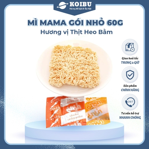 MAMA - Mì Mama gói nhỏ hương vị Thịt heo bằm, Mì thịt heo bằm Mama, Mì Thái Lan vị Thịt heo bằm - 60g/gói - 00254