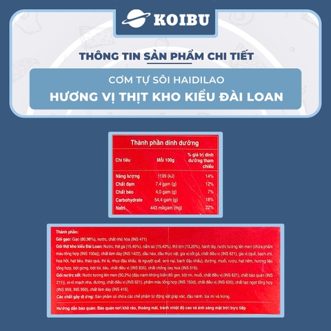 YIHAI - Cơm tự sôi Haidilao hương vị Thịt kho kiểu Đài Loan, Cơm tự sôi Hadilao Thịt kho kiểu Đài Loan - 195g/hộp - 00832