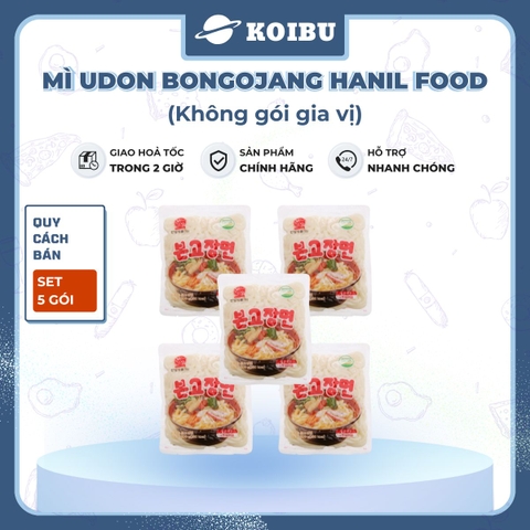 HANIL FOOD - Mì Udon Bongojang Hanil Food (không gói gia vị), Mì Udon không gia vị, Udon Hàn Quốc - 200g/gói - 00829