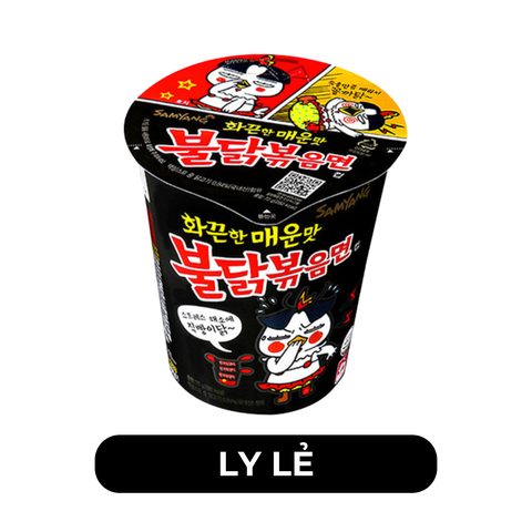 SAMYANG - Mì ly khô gà cay Samyang hương vị Gà cay, Mì ly gà cay Samyang Hàn Quốc, Mì Samyang Gà cay - 70g/ly - 00410