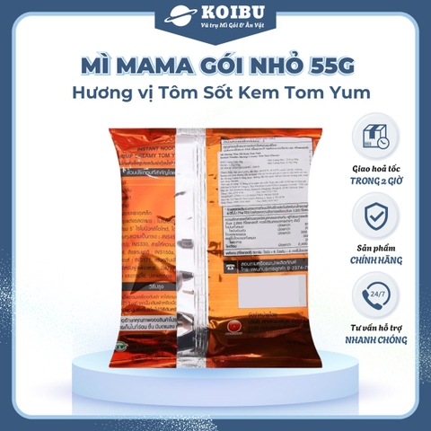 MAMA - Mì Mama gói nhỏ hương vị Sốt kem Tomyum, Mì Mama kem tomyum, Mì Thái Lan vị sốt kem Tomyum - 55g/gói - 00255