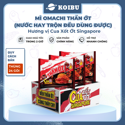 MASAN - Mì trộn Omachi Thần Ớt hương vị Cua xốt ớt Singapore, Omachi thần ớt mì cua xốt ớt Singapore - 125g/gói - 00850