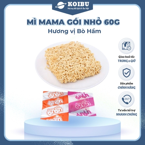 MAMA - Mì Mama gói nhỏ hương vị Thịt bò hầm, Mì Mama bò hầm, Mì Thái Lan vị Thịt bò hầm - 60g/gói - 00257