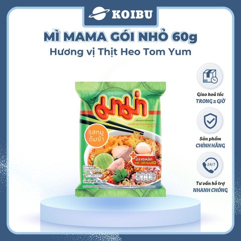 MAMA - Mì Mama gói nhỏ hương vị Thịt heo Tomyum, Mama mì thịt heo Tomyum Mama, Mì Ma Ma Thái Lan - 55g/gói - 00840