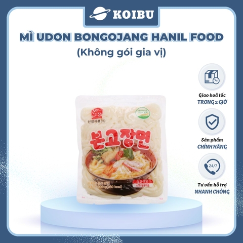 HANIL FOOD - Mì Udon Bongojang Hanil Food (không gói gia vị), Mì Udon không gia vị, Udon Hàn Quốc - 200g/gói - 00829