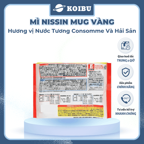 NISSIN - Mì Nissin Mug vàng, Mì Mug Nissin vàng ăn liền, Mì Nissin ăn dặm cho bé từ 12 tháng - 94g/gói - 00795