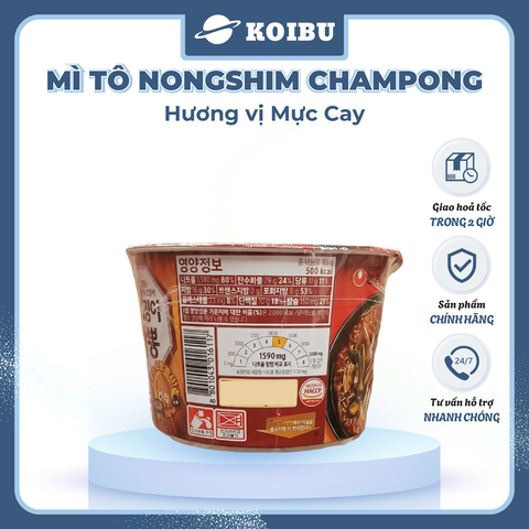 NONGSHIM - Mì tô Champong hương vị mực cay, Mì hải sản Champong, Mì mực cay Champong Hàn Quốc - 115g/tô - 00545