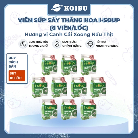 NFC - Viên súp sấy thăng hoa I-Soup hương vị Canh cải xoong nấu thịt, Canh cải xoong ăn liền I Soup - 42g/lốc - 00730