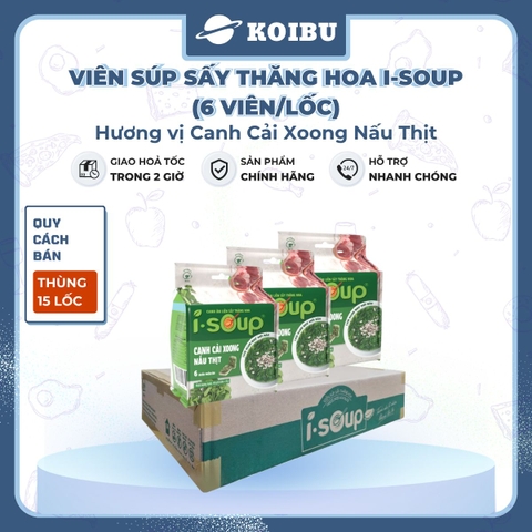 NFC - Viên súp sấy thăng hoa I-Soup hương vị Canh cải xoong nấu thịt, Canh cải xoong ăn liền I Soup - 42g/lốc - 00730