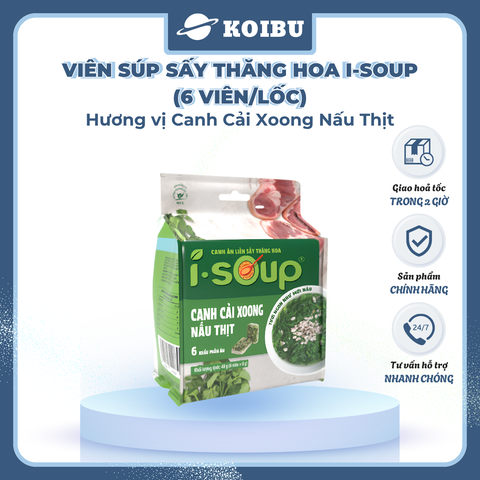 NFC - Viên súp sấy thăng hoa I-Soup hương vị Canh cải xoong nấu thịt, Canh cải xoong ăn liền I Soup - 42g/lốc - 00730