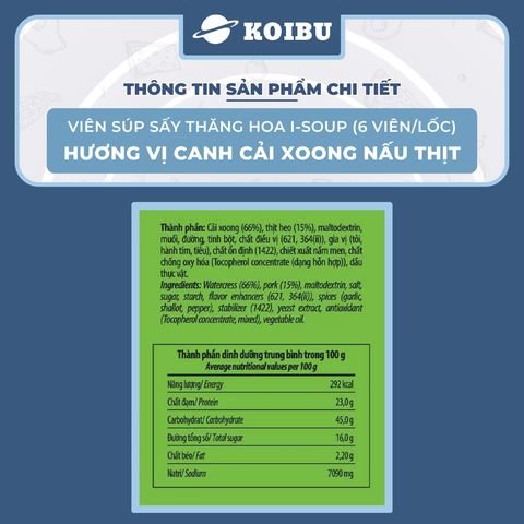 NFC - Viên súp sấy thăng hoa I-Soup hương vị Canh cải xoong nấu thịt, Canh cải xoong ăn liền I Soup - 42g/lốc - 00730