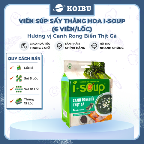 NFC - Viên súp sấy thăng hoa I-Soup hương vị Canh rong biển thịt gà, Canh rong biển ăn liền I Soup - 42g/lốc - 00729