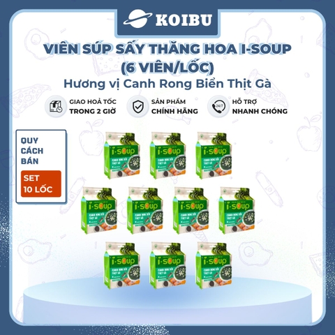 NFC - Viên súp sấy thăng hoa I-Soup hương vị Canh rong biển thịt gà, Canh rong biển ăn liền I Soup - 42g/lốc - 00729