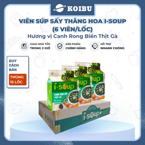NFC - Viên súp sấy thăng hoa I-Soup hương vị Canh rong biển thịt gà, Canh rong biển ăn liền I Soup - 42g/lốc - 00729