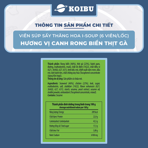 NFC - Viên súp sấy thăng hoa I-Soup hương vị Canh rong biển thịt gà, Canh rong biển ăn liền I Soup - 42g/lốc - 00729
