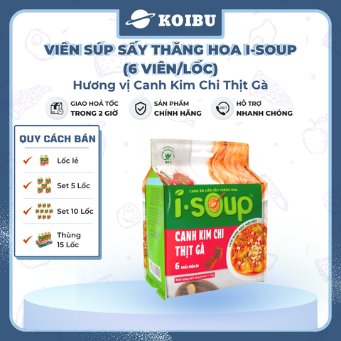 NFC - Viên súp sấy thăng hoa I-Soup hương vị Canh kim chi thịt gà, Canh kim chi ăn liền I Soup - 66g/lốc - 00731
