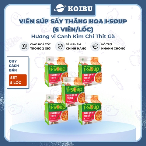 NFC - Viên súp sấy thăng hoa I-Soup hương vị Canh kim chi thịt gà, Canh kim chi ăn liền I Soup - 66g/lốc - 00731