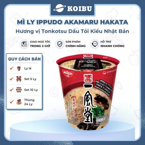NISSIN - Mì ly Ippudo Shiromaru Hakata hương vị Tonkotsu dầu tỏi, Tonkotsu dầu tỏi kiểu Nhật Bản - 77g/ly - 00882