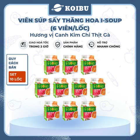 NFC - Viên súp sấy thăng hoa I-Soup hương vị Canh kim chi thịt gà, Canh kim chi ăn liền I Soup - 66g/lốc - 00731