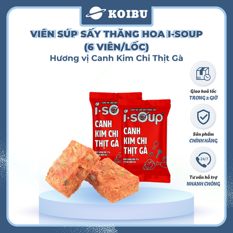 NFC - Viên súp sấy thăng hoa I-Soup hương vị Canh kim chi thịt gà, Canh kim chi ăn liền I Soup - 66g/lốc - 00731