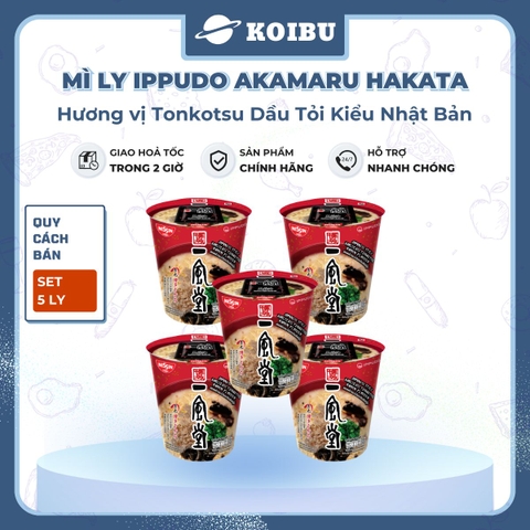 NISSIN - Mì ly Ippudo Shiromaru Hakata hương vị Tonkotsu dầu tỏi, Tonkotsu dầu tỏi kiểu Nhật Bản - 77g/ly - 00882