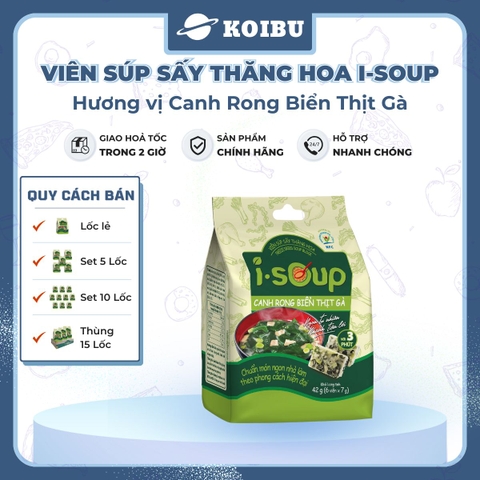 NFC - Viên súp sấy thăng hoa I-Soup hương vị Canh rong biển thịt gà, Canh rong biển ăn liền I Soup - 42g/lốc - 00729