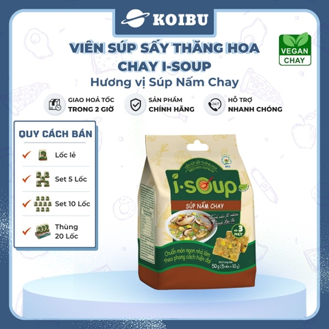 NFC - Viên súp sấy thăng hoa I-Soup hương vị Súp nấm chay, Súp nấm chay I-Soup, Súp ăn liền I Soup - 50g/lốc