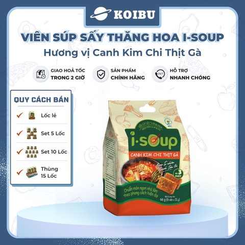 NFC - Viên súp sấy thăng hoa I-Soup hương vị Canh kim chi thịt gà, Canh kim chi ăn liền I Soup - 66g/lốc - 00731