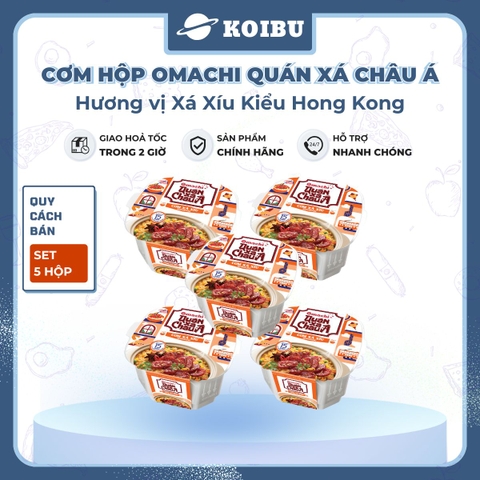 MASAN - Cơm Omachi quán xá châu Á hương vị Xá xíu Hongkong, Omachi cơm tự chín Xá xíu Hồng Kông Omachi - 181g/hộp - 00782