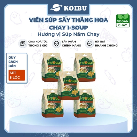 NFC - Viên súp sấy thăng hoa I-Soup hương vị Súp nấm chay, Súp nấm chay I-Soup, Súp ăn liền I Soup - 50g/lốc