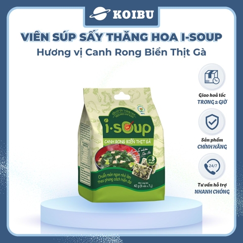 NFC - Viên súp sấy thăng hoa I-Soup hương vị Canh rong biển thịt gà, Canh rong biển ăn liền I Soup - 42g/lốc - 00729