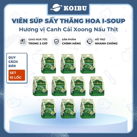NFC - Viên súp sấy thăng hoa I-Soup hương vị Canh cải xoong nấu thịt, Canh cải xoong ăn liền I Soup - 42g/lốc - 00730