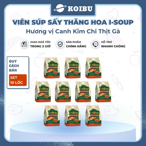 NFC - Viên súp sấy thăng hoa I-Soup hương vị Canh kim chi thịt gà, Canh kim chi ăn liền I Soup - 66g/lốc - 00731