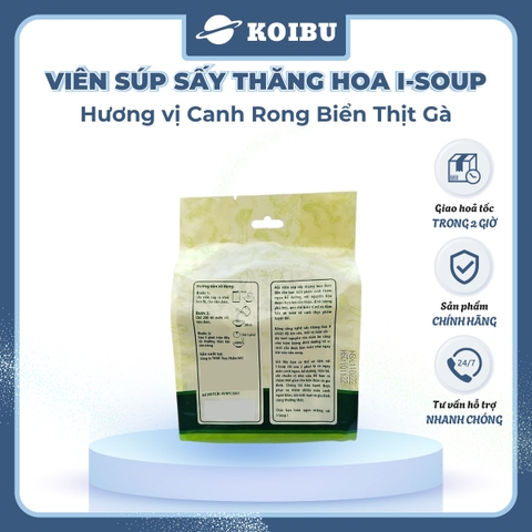 NFC - Viên súp sấy thăng hoa I-Soup hương vị Canh rong biển thịt gà, Canh rong biển ăn liền I Soup - 42g/lốc - 00729