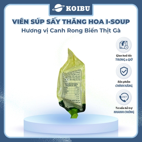 NFC - Viên súp sấy thăng hoa I-Soup hương vị Canh rong biển thịt gà, Canh rong biển ăn liền I Soup - 42g/lốc - 00729