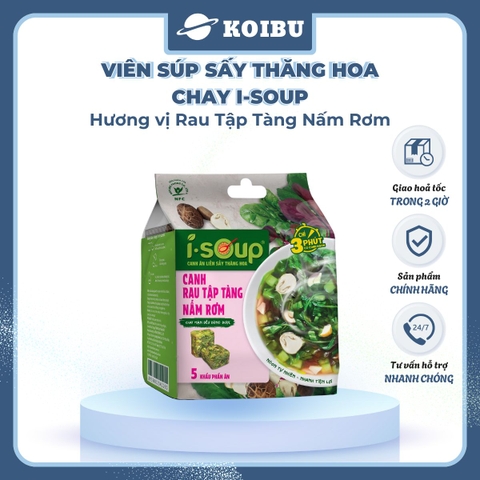NFC - Viên canh ăn liền sấy thăng hoa I-Soup hương vị Canh rau tập tàng nấm rơm ISoup ăn liền - 35g/lốc - 00087