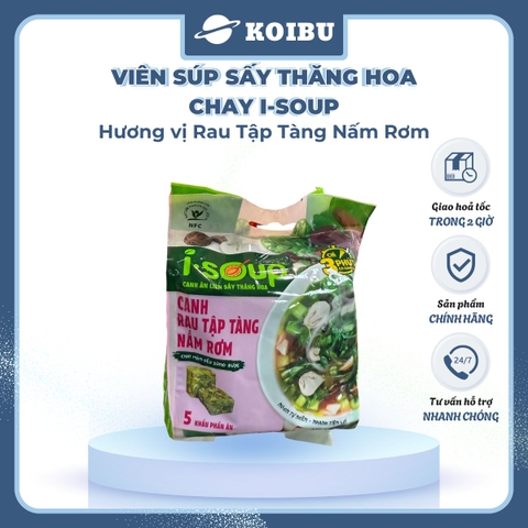 NFC - Viên canh ăn liền sấy thăng hoa I-Soup hương vị Canh rau tập tàng nấm rơm ISoup ăn liền - 35g/lốc - 00087