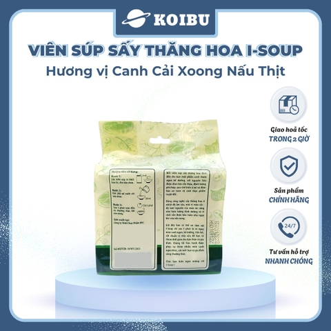 NFC - Viên súp sấy thăng hoa I-Soup hương vị Canh cải xoong nấu thịt, Canh cải xoong ăn liền I Soup - 42g/lốc - 00730