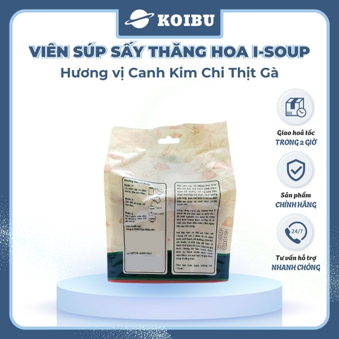 NFC - Viên súp sấy thăng hoa I-Soup hương vị Canh kim chi thịt gà, Canh kim chi ăn liền I Soup - 66g/lốc - 00731