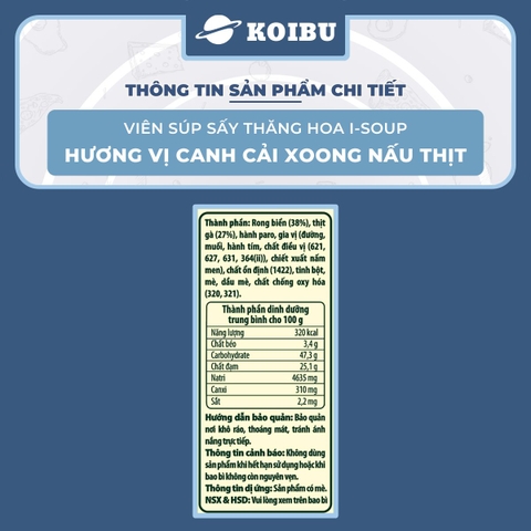 NFC - Viên súp sấy thăng hoa I-Soup hương vị Canh rong biển thịt gà, Canh rong biển ăn liền I Soup - 42g/lốc - 00729