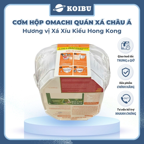 MASAN - Cơm Omachi quán xá châu Á hương vị Xá xíu Hongkong, Omachi cơm tự chín Xá xíu Hồng Kông Omachi - 181g/hộp - 00782