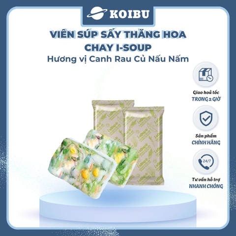 NFC - Viên súp ăn liền sấy thăng hoa I-Soup hương vị Canh rau củ nấu nấm ISoup, Canh I-Soup ăn liền - 35g/lốc - 00803