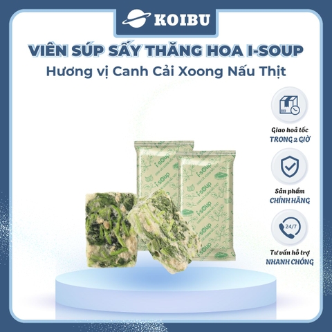 NFC - Viên súp sấy thăng hoa I-Soup hương vị Canh cải xoong nấu thịt, Canh cải xoong ăn liền I Soup - 42g/lốc - 00730