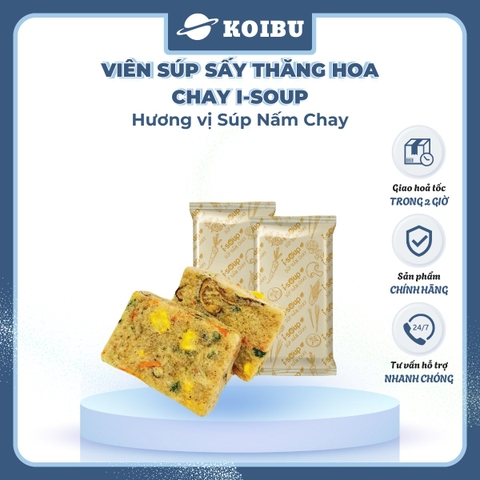 NFC - Viên súp sấy thăng hoa I-Soup hương vị Súp nấm chay, Súp nấm chay I-Soup, Súp ăn liền I Soup - 50g/lốc