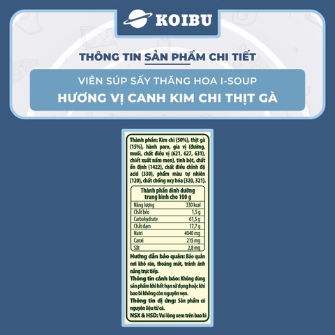 NFC - Viên súp sấy thăng hoa I-Soup hương vị Canh kim chi thịt gà, Canh kim chi ăn liền I Soup - 66g/lốc - 00731