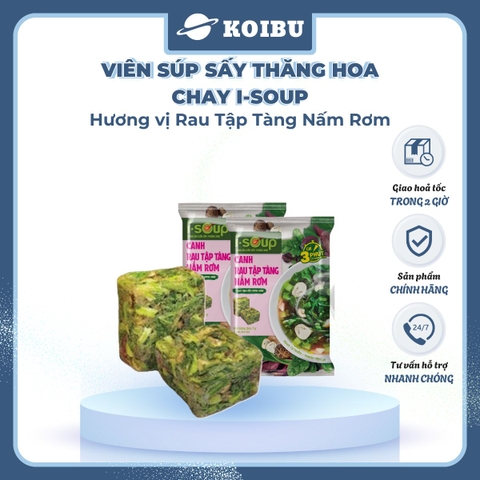 NFC - Viên canh ăn liền sấy thăng hoa I-Soup hương vị Canh rau tập tàng nấm rơm ISoup ăn liền - 35g/lốc - 00087
