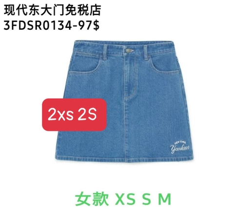 Chân Váy MLB Chữ Yankess Vải Denim