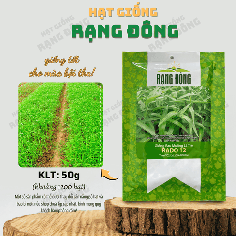 Hạt giống Rau Muống Lá Tre